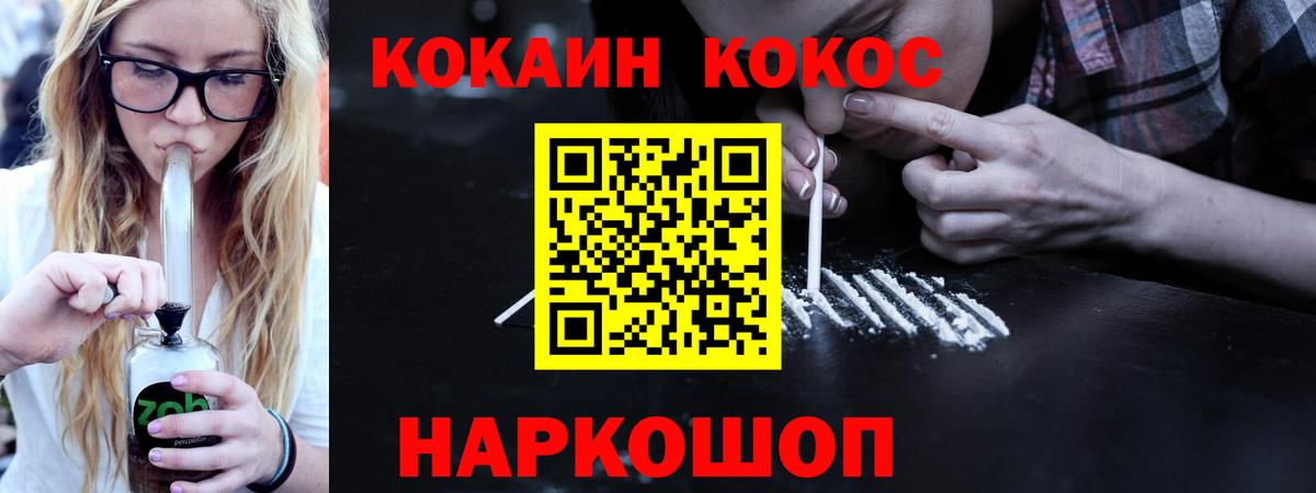 Наро-Фоминск  COCAIN Columbia  COCAIN Боливия  Вход с VPN 