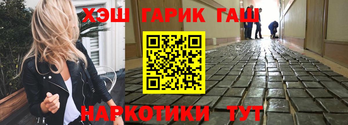 Гашиш Cannabis  Вход с VPN  где продают   Наро-Фоминск  Гашиш AMNESIA HAZE 