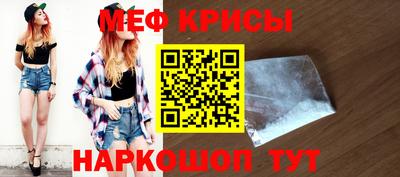 2c-b Бугуруслан