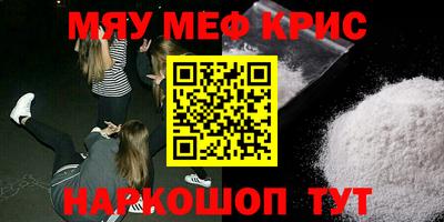 таблы Будённовск
