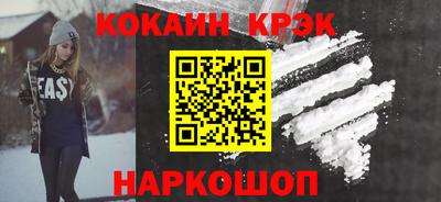 таблы Будённовск