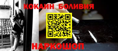таблы Будённовск