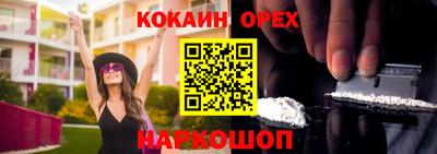 таблы Будённовск