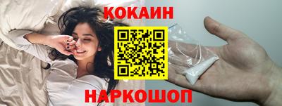 таблы Будённовск