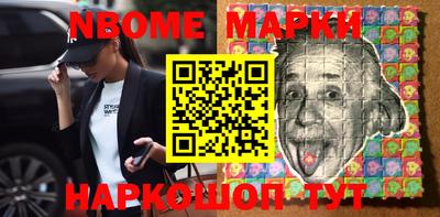 таблы Будённовск