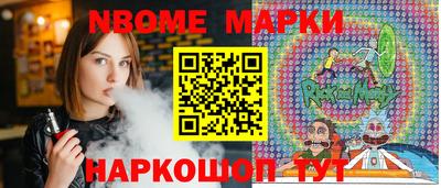 таблы Будённовск
