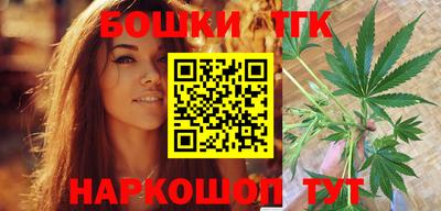 2c-b Бугуруслан