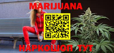 таблы Будённовск