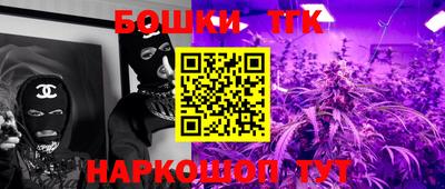 2c-b Бугуруслан