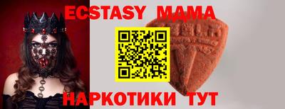 таблы Будённовск