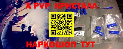 2c-b Бугуруслан