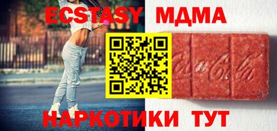 2c-b Бугуруслан
