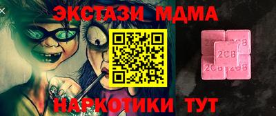 2c-b Бугуруслан