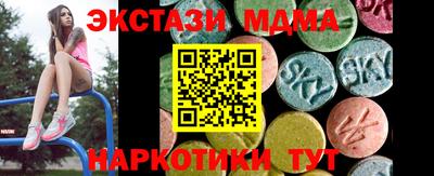 2c-b Бугуруслан
