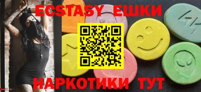 таблы Будённовск