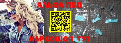 таблы Будённовск