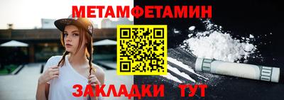 таблы Будённовск