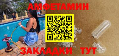 таблы Будённовск