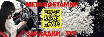 2c-b Бугуруслан