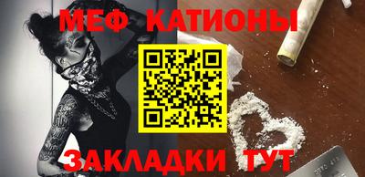 таблы Будённовск