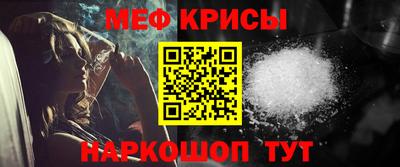 2c-b Бугуруслан