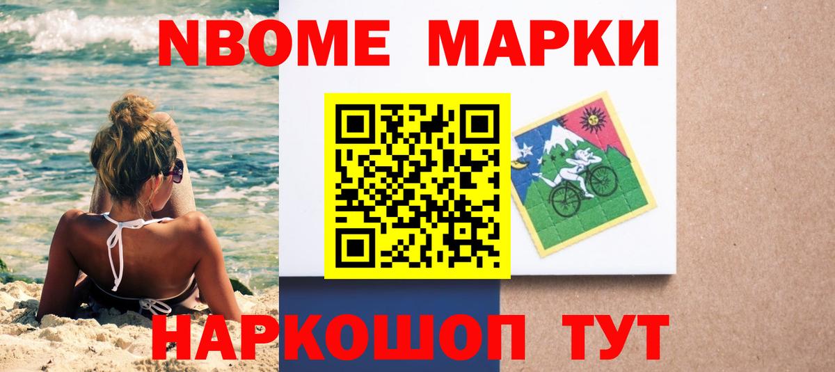 Наро-Фоминск  ЛСД экстази ecstasy  LSD-25 экстази ecstasy  Лсд 25 экстази  Вход с VPN 