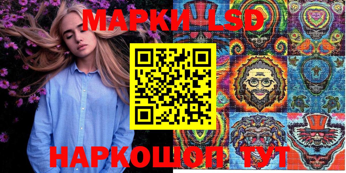 Марки N-bome 1500мкг  Вход с VPN  Наро-Фоминск 