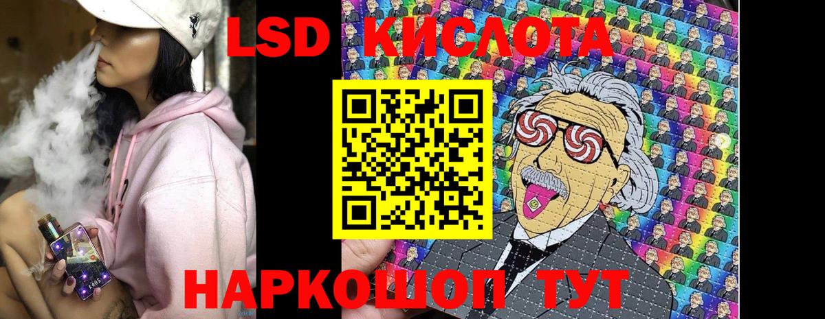 Марки NBOMe 1500мкг Наро-Фоминск