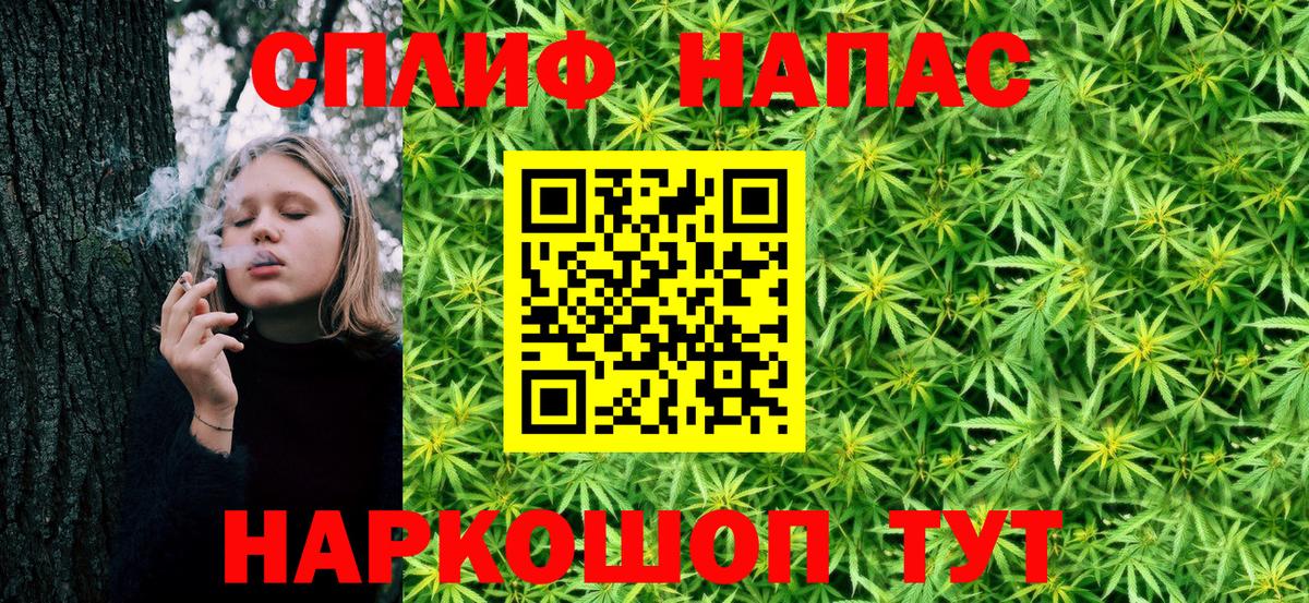 Конопля THC 21% Наро-Фоминск